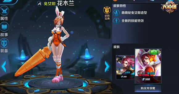 今天手游TV小编给大家介绍的是《王者荣耀新英雄刘备和兰陵王选哪个好 王者荣耀刘备兰陵王技能解析》。 仁德义枪刘备 提到射手英雄,很多人第一反应就是远程猥琐输出,不过王者荣耀新英雄刘这个射手英雄却略有不同。刘备可以远距离输出,但是这种情况比较适合消耗敌方,而真正想要快速秒杀敌人,最佳战斗方式还是要贴身肉搏。刘备的每一次攻击都是扇形范围攻击,越靠近敌人,多颗子弹命中敌人的几率越大,虽然多颗子弹同时命中敌人不能打出满额伤害,但胜在数量多,叠加起来的伤害也是非常恐怖的。 暗影刀锋王者荣耀兰陵王 刺客英雄的