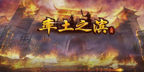 沙摩柯怎么样 率土之滨沙摩柯攻略详解