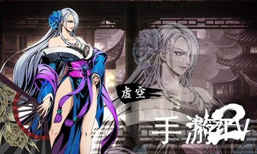 影之刃2闻鸡起武来袭 酒馆老板娘虚空妩媚登场