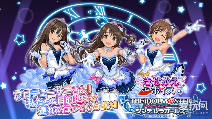 雅虎导航联动《偶像大师灰姑娘》