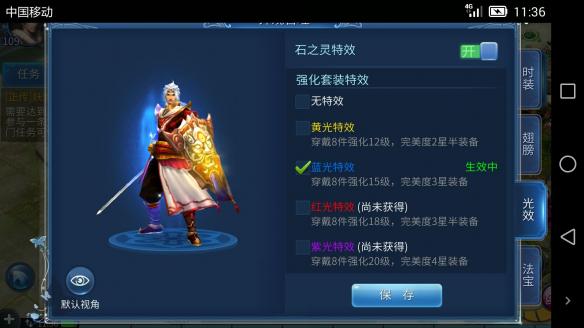 《倩女幽魂手游》如何拥有蓝光 月卡党蓝光强化技巧
