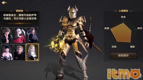 洛奇英雄传永恒职业攻略 盾娘菲欧纳技能解析