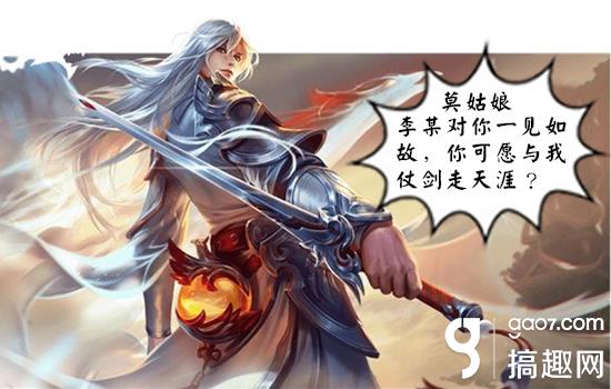 神话荣耀王者韩信漫画圣斗士王冥李白漫画图片