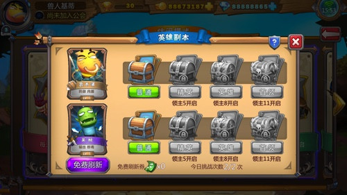 轻策略 更休闲 《我叫MT英雄杀》邀你来体验