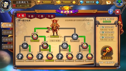 高考结束玩什么 《我叫MT英雄杀》带你放松一夏