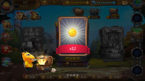 轻策略 更休闲 《我叫MT英雄杀》邀你来体验