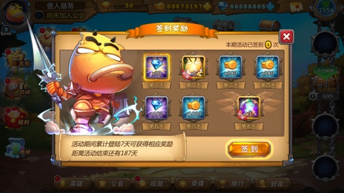 轻策略 更休闲 《我叫MT英雄杀》邀你来体验