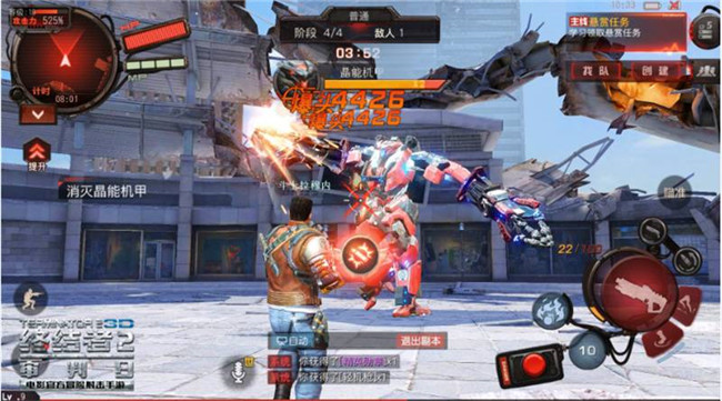 3D冒险射击手游《终结者2》觉醒首测等你来战
