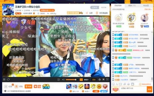 抓准厂商和用户痛点,斗鱼定制综艺开创直播新生态