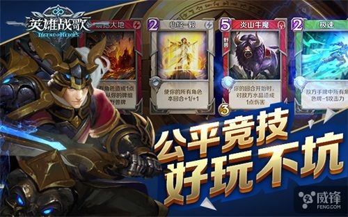 游戏最强战歌 201707292216034798.jpg
