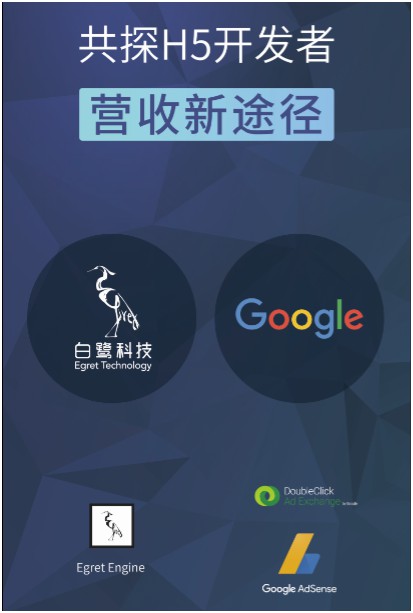 谷歌浏览器_谷歌联盟 收入(2)