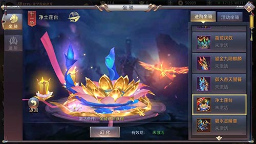 新版本来袭 《昆仑墟》六大更新重磅出击