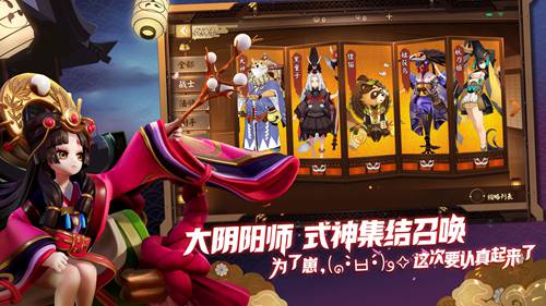 《决战平安京》11月22日集结首测 新版官网上线