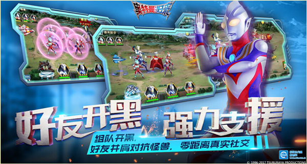 封测结束 《奥特曼系列归来》等候再次召唤