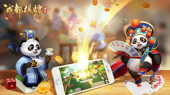 《网易成都棋牌》全平台公测开启 惬意成都生活触手可