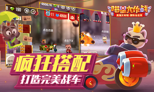 主播,请说普通话!《喵星大作战》今日贱萌公测