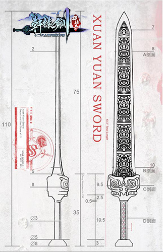 轩辕剑群侠录铸剑计划公布 全渠道终测即将开始
