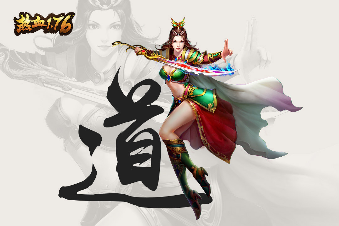 热血176火爆开测中三大职业原画壁纸曝光