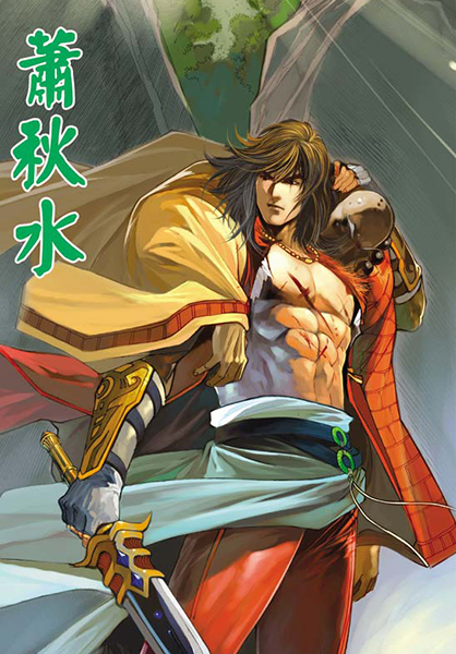 很多读者都认为《神州奇侠》是双线剧情,如果说萧秋水是明线,李沉舟