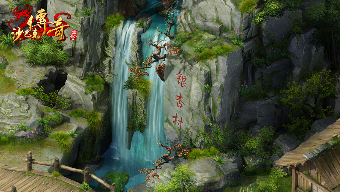 沙巴克传奇之王者归来内部场景图流出