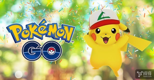 精灵宝可梦go一周年皮神又戴帽子了