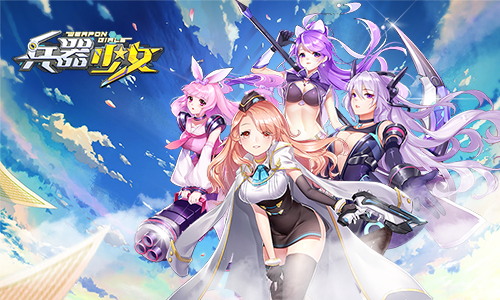 混血御姐来袭 《兵器少女》全新角色美雪揭秘