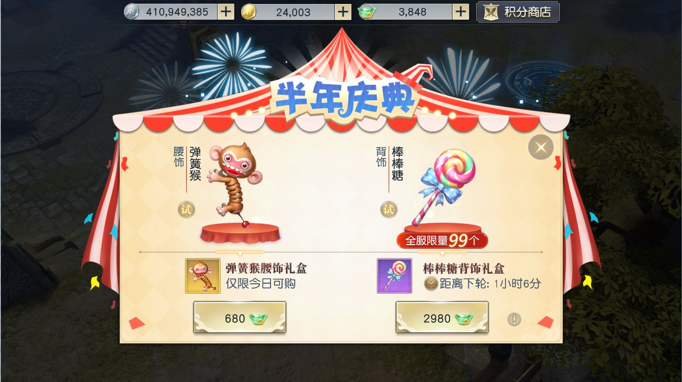 雷霆问道礼包|七周年手游《问问》首日爆满，泸州老窖联名礼盒七周年庆！