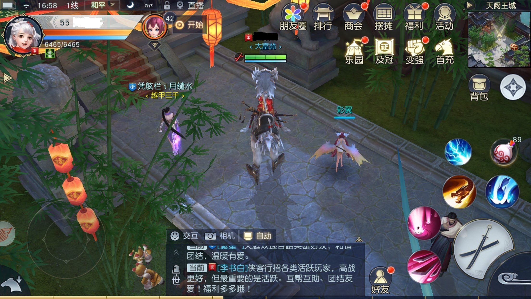 边播边玩两不误镇魔曲手游直播正式上线