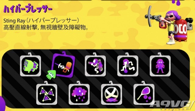 《喷射战士2》全副武器及特殊武器详尽攻略