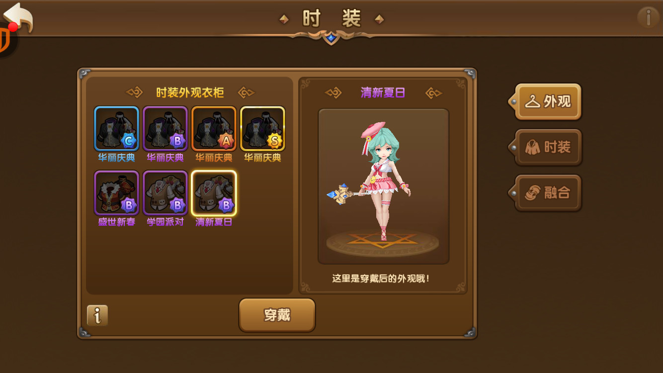 永恒之歌周年庆开启拳皇角色不知火舞加盟