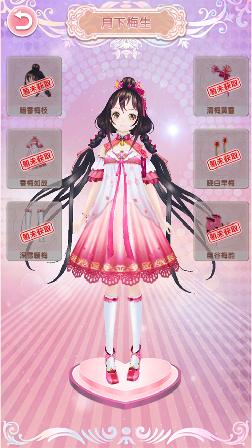 古风服饰嘉年华 《悠悠恋物语》全新许愿池上线