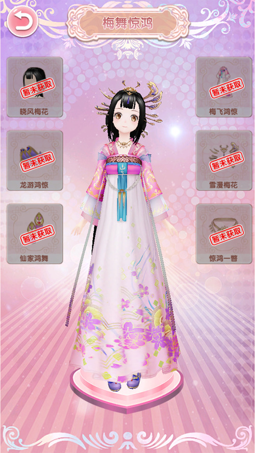 古风服饰嘉年华 《悠悠恋物语》全新许愿池上线