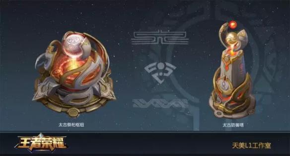 《王者荣耀》峡谷新地图爆料二,红蓝方高地重建