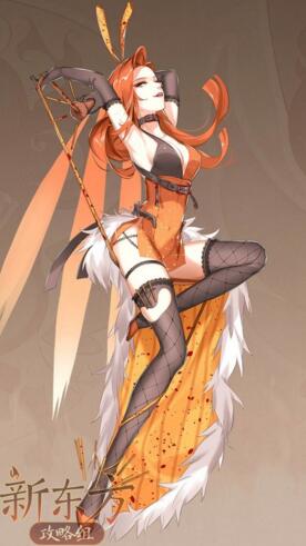 《食之契约》辣条怎么样 辣条技能属性效果介绍