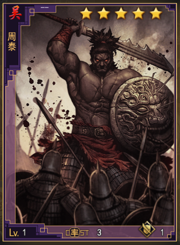 率土之滨周年狂欢来袭缤纷活动畅享海量福利