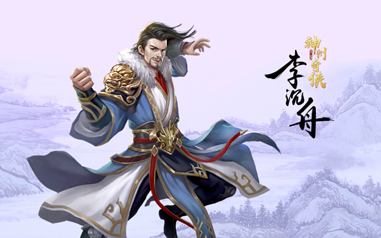 策划眼中的李沉舟和赵师容