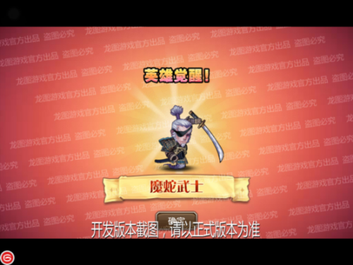 剑气如风小冰冰传奇11月签到魔蛇武士无情斩击