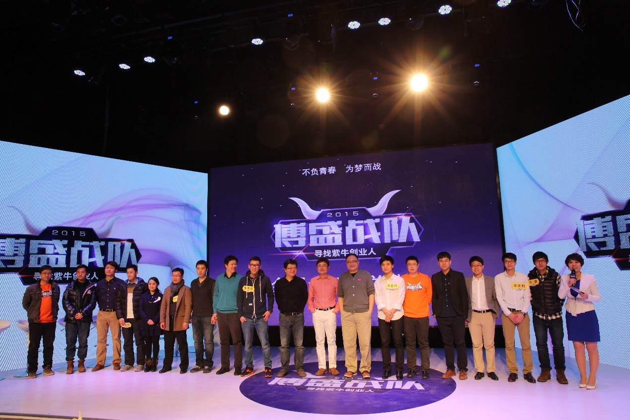 傅盛战队五强编程猫b轮融资1.2亿 打造中国最大儿童编程教育平台