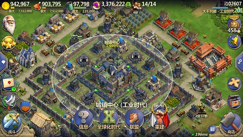 现代化兵种登场战争与文明工业战争大变革