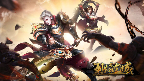 《烈焰龙城》冬季新版大猜想