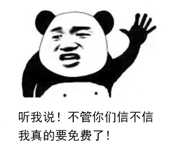 难以置信!腾讯《绝地求生:全军出击》官方称绝不氪金